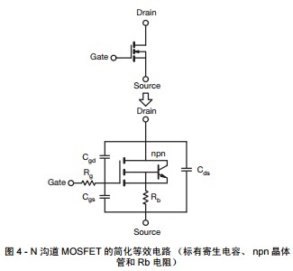 ͼ 4 - N  MOSFET ļ򻯵Ч· мݡ npn  ܺ Rb 裩